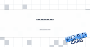 Letters that follow "R" Crossword Clue