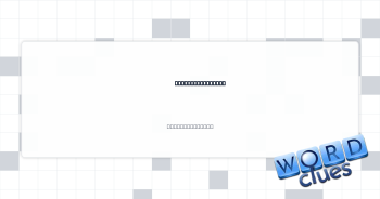 Level and smooth Crossword Clue