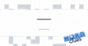 Liberal, informally Crossword Clue