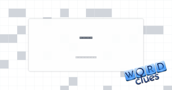 Liberated Crossword Clue