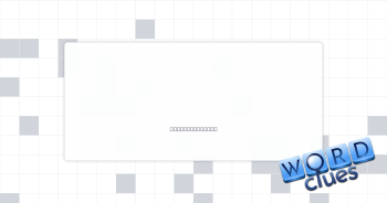 Library IDs Crossword Clue