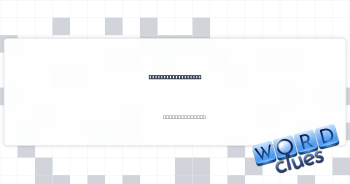 Like 1, 3, 5 and 7 Crossword Clue