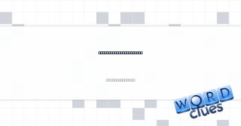 Like a 1080p broadcast Crossword Clue