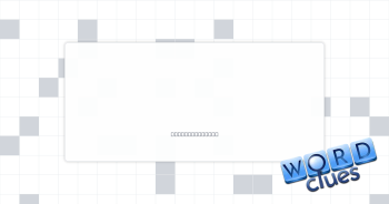 Like a nerd Crossword Clue