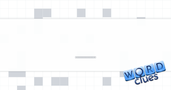 Like a popular meme Crossword Clue
