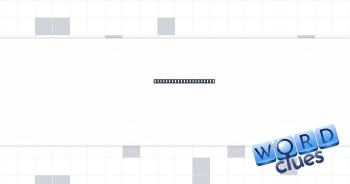 Like a really big fan Crossword Clue