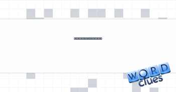 Like a small chance Crossword Clue
