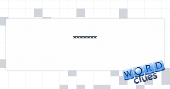 Like a snoozefest Crossword Clue