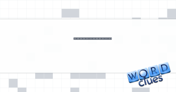 Like a twofer, effectively Crossword Clue