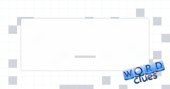 Like a virgin Crossword Clue