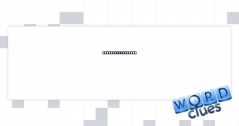Like an old apple Crossword Clue