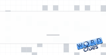 Like days of the past Crossword Clue