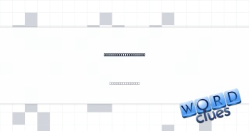 Like hardcore gamers Crossword Clue
