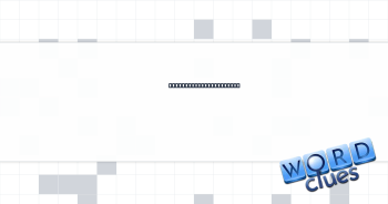 Like many free samples Crossword Clue