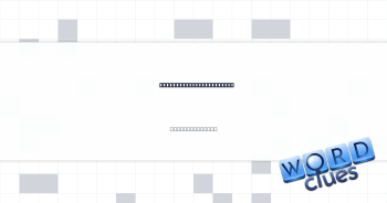 Like some dressy events Crossword Clue