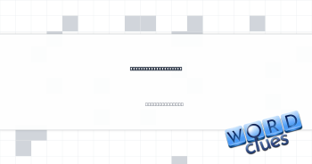 Like some fireplaces Crossword Clue