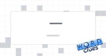 Like some fish Crossword Clue