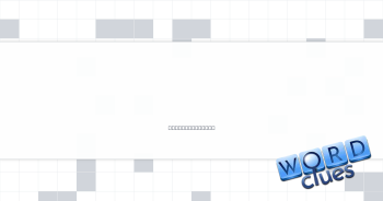 Like some grounders Crossword Clue