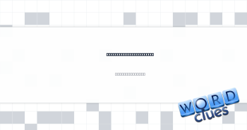 Like some home projects Crossword Clue
