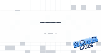 Like some secret messages Crossword Clue
