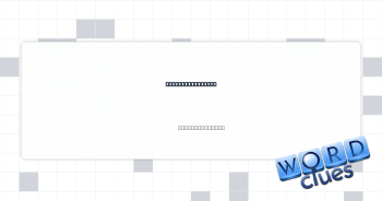 Like some yogurt Crossword Clue