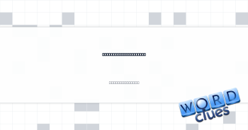 Like taxes on Tax Day Crossword Clue