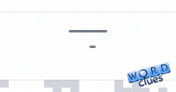 Like three letters in this clue Crossword Clue