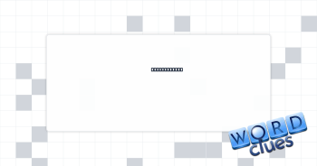 Likely loser Crossword Clue