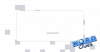 Lil ___ X Crossword Clue