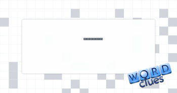 Limelight hog Crossword Clue
