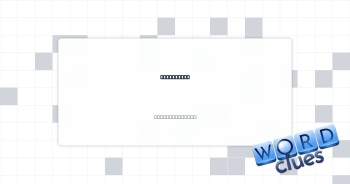 Line dance Crossword Clue