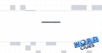 Line up for inspection Crossword Clue