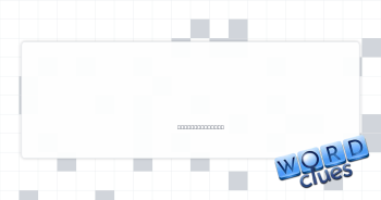 LinkedIn listing Crossword Clue