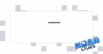 Lion's warning Crossword Clue