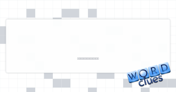 Liquidation event Crossword Clue