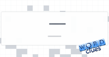 Listicle component Crossword Clue