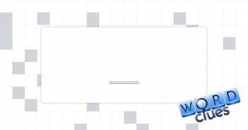 Listing Crossword Clue