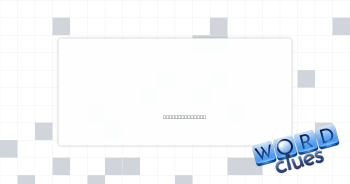 Little jerk Crossword Clue
