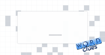Little kids Crossword Clue