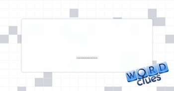 Little lifter Crossword Clue