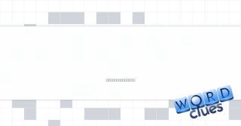 Little ones in litters Crossword Clue