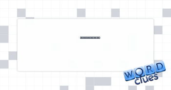Little rewards Crossword Clue