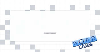 Little snicker Crossword Clue