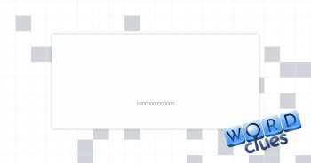 Little tree Crossword Clue