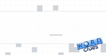 Lizard or snake, e.g. Crossword Clue