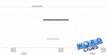 Loafer first to start work in garden Crossword Clue