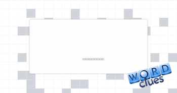 Loan charge Crossword Clue