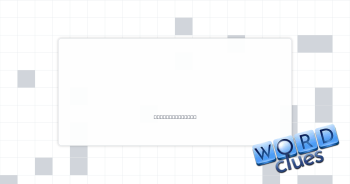 Lobby for Crossword Clue
