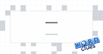 Lobster cousin Crossword Clue