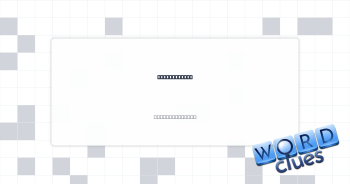 Located atop Crossword Clue